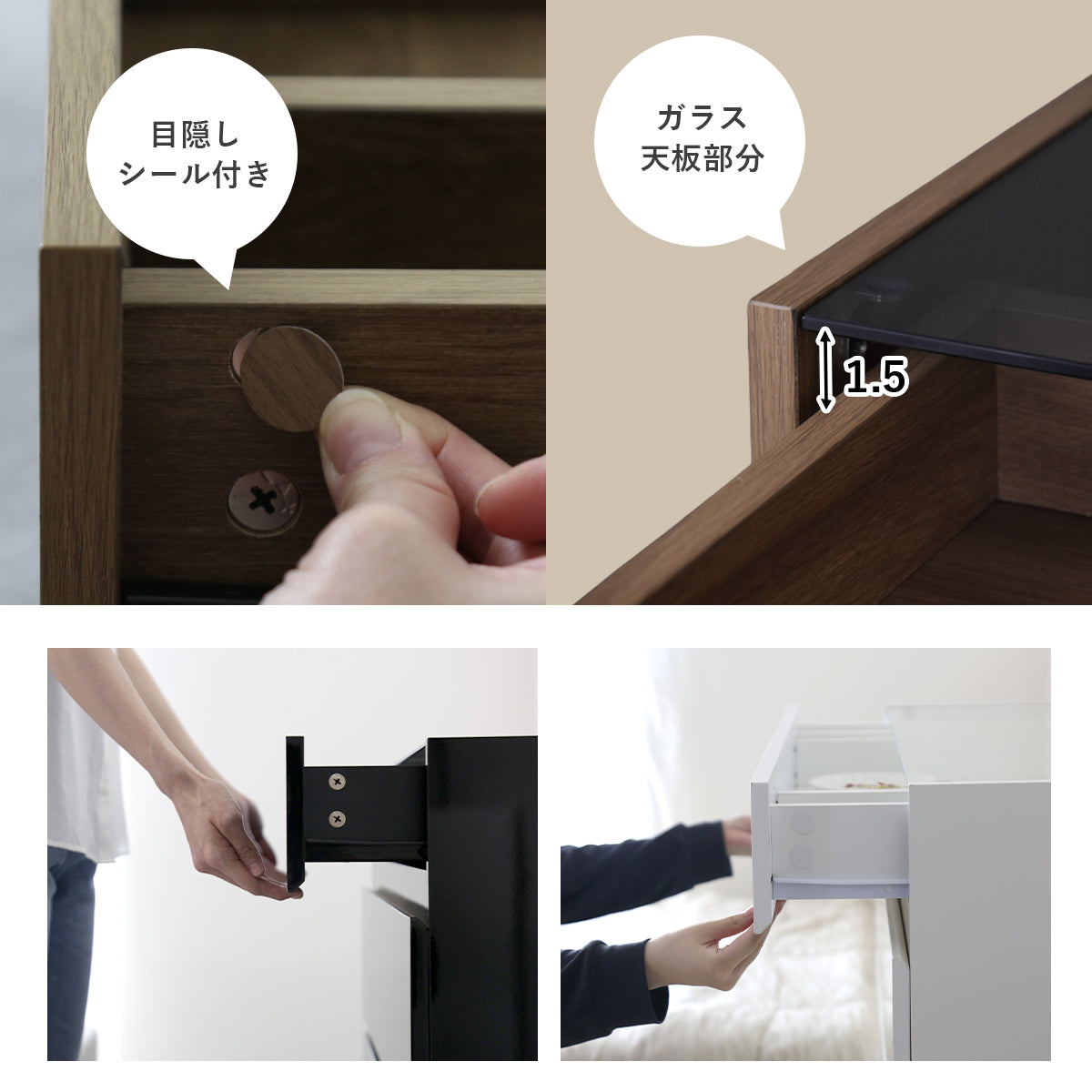 ガラスコレクションケース付き チェスト アヴェント – ドリス公式