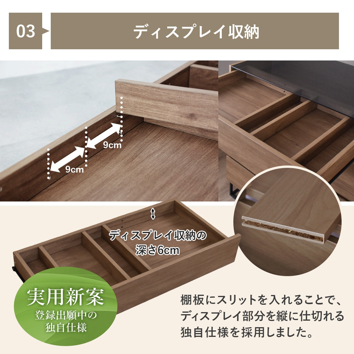 ガラスコレクションケース付き チェスト アヴェント – ドリス公式