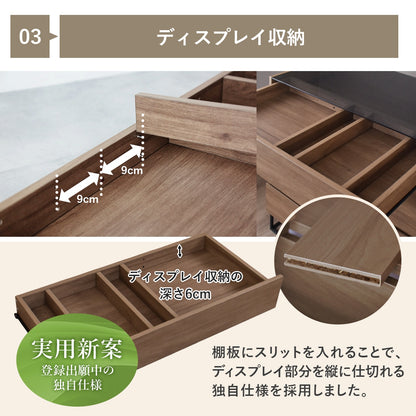 ガラスコレクションケース付き チェスト アヴェント