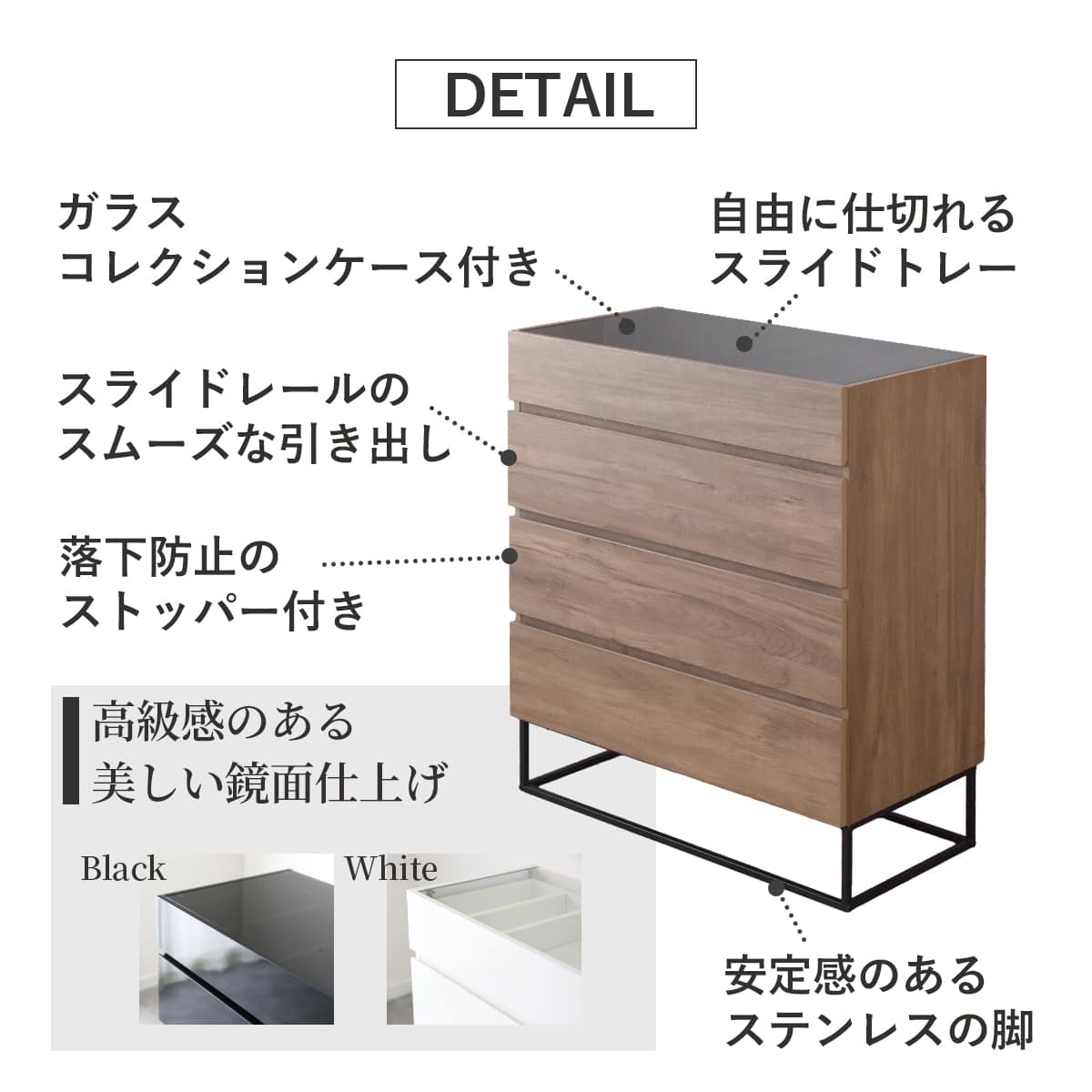 ガラスコレクションケース付き チェスト アヴェント