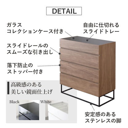 ガラスコレクションケース付き チェスト アヴェント