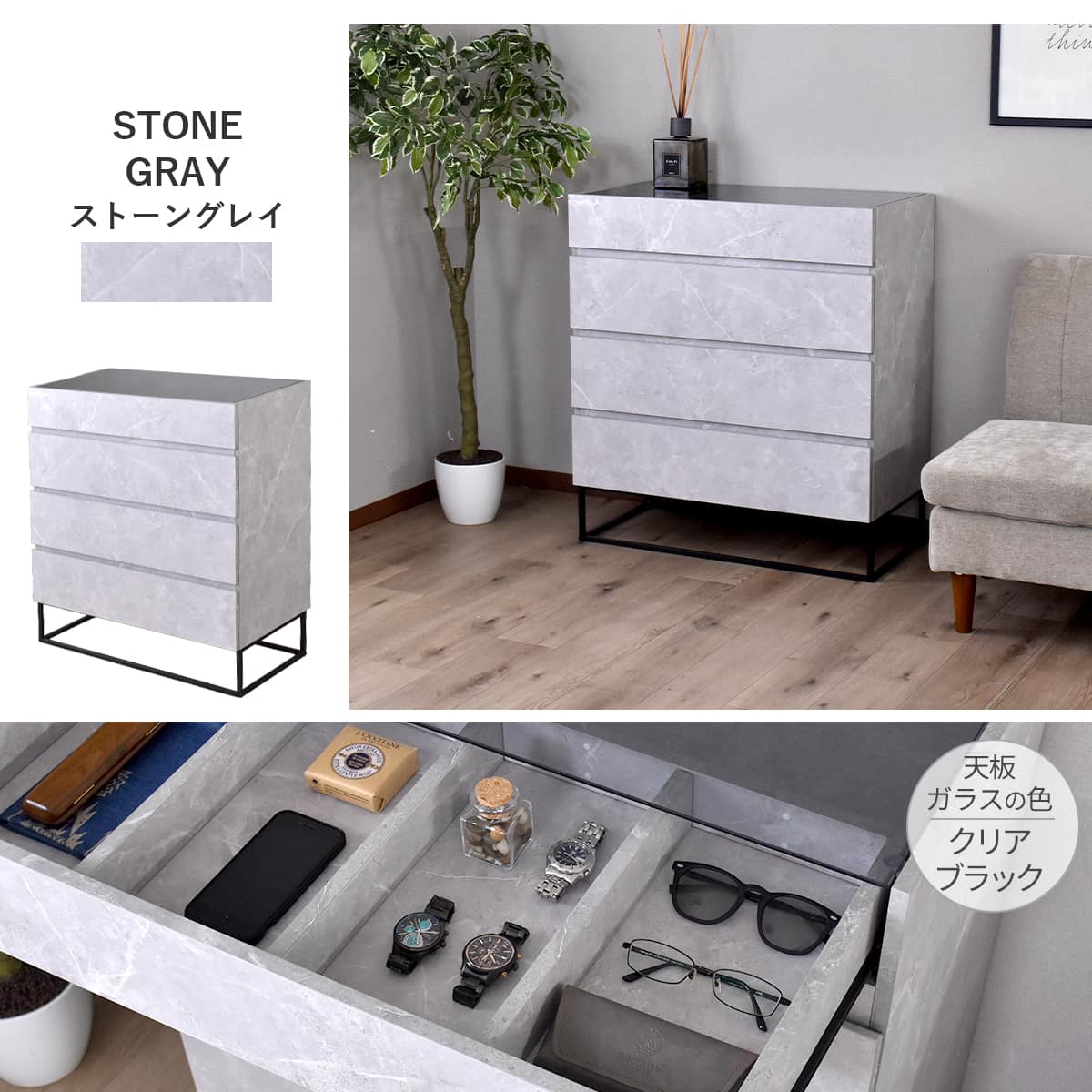 ガラスコレクションケース付き チェスト アヴェント