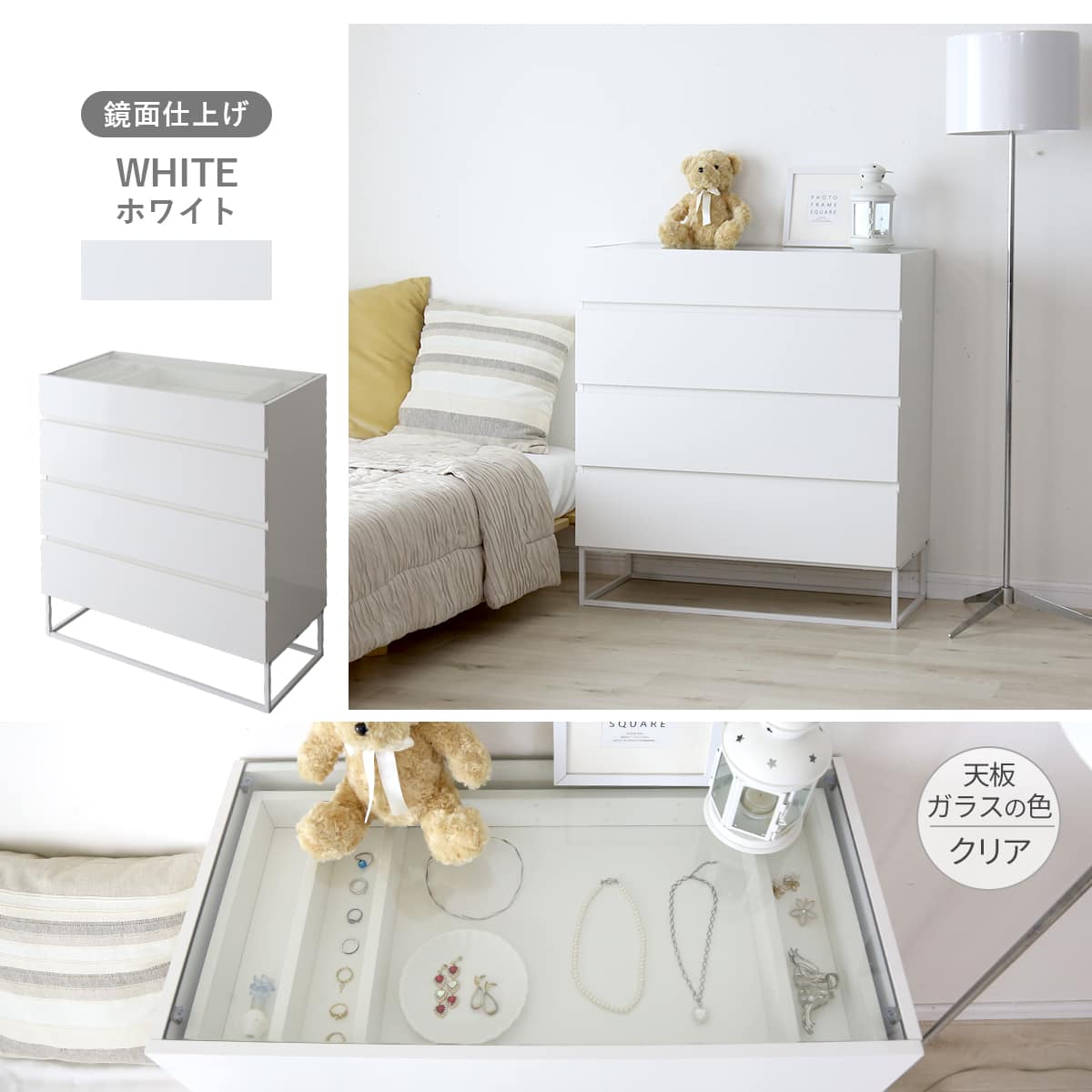 ガラスコレクションケース付き チェスト アヴェント