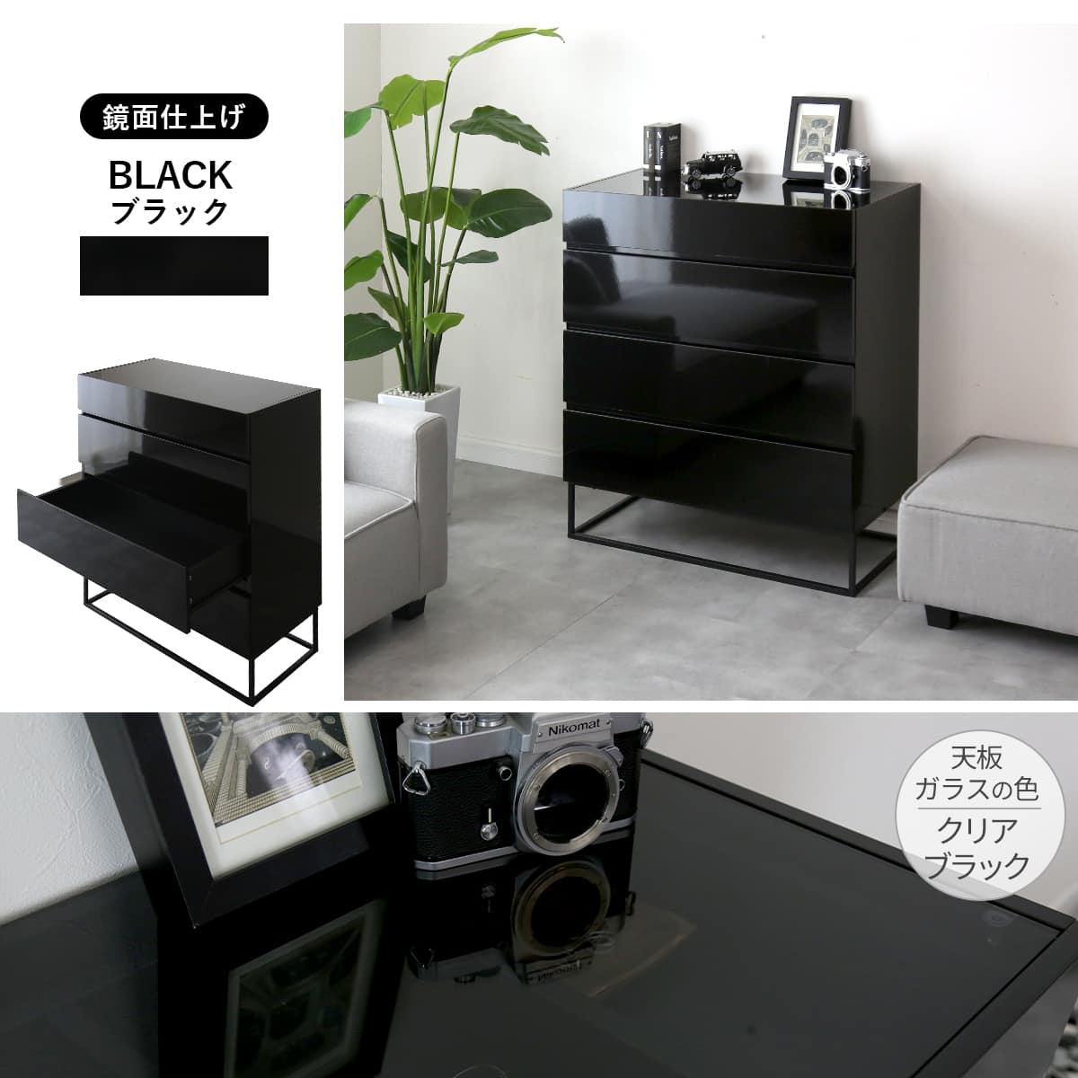 ガラスコレクションケース付き チェスト アヴェント