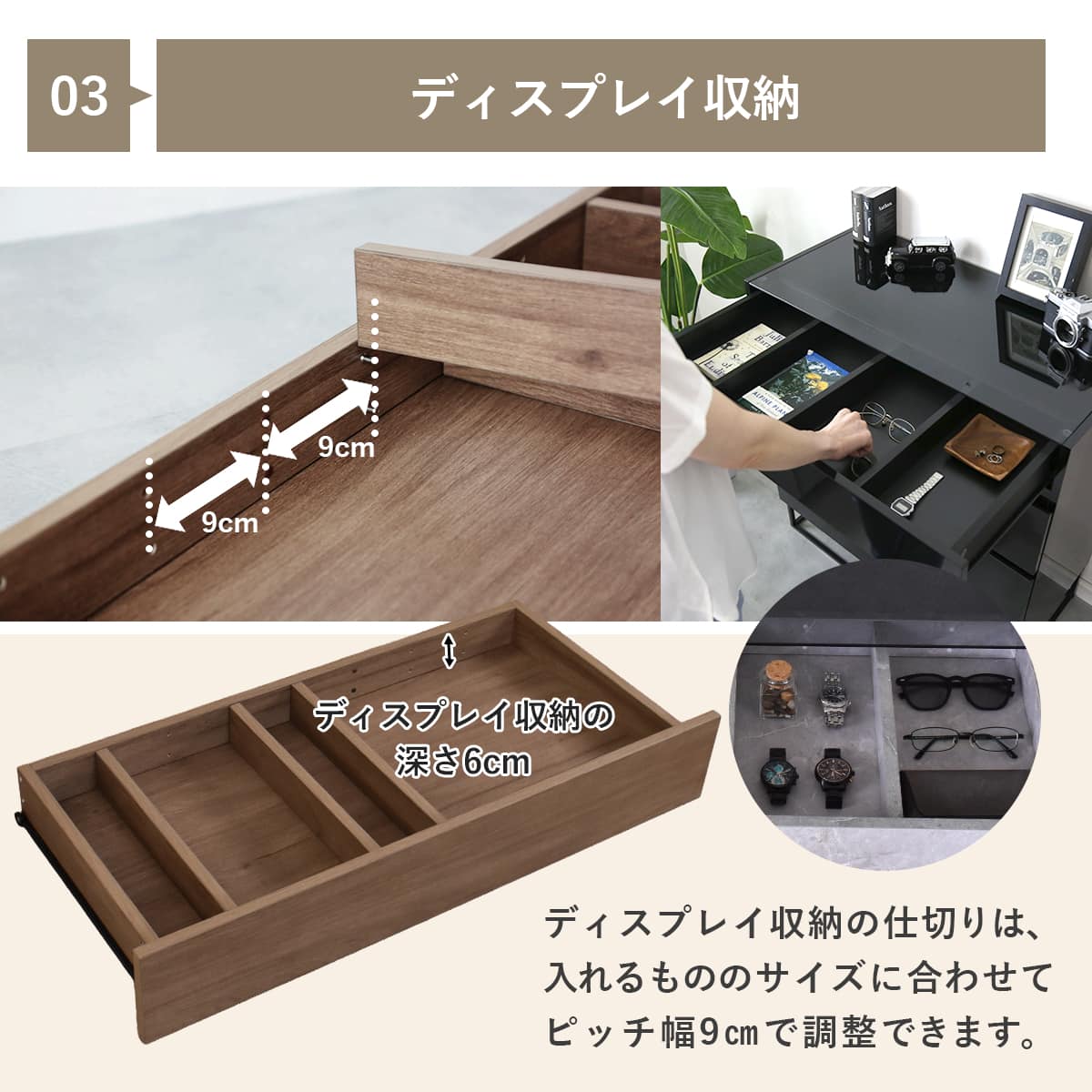 doris ガラスコレクションケース付き チェスト アヴェント