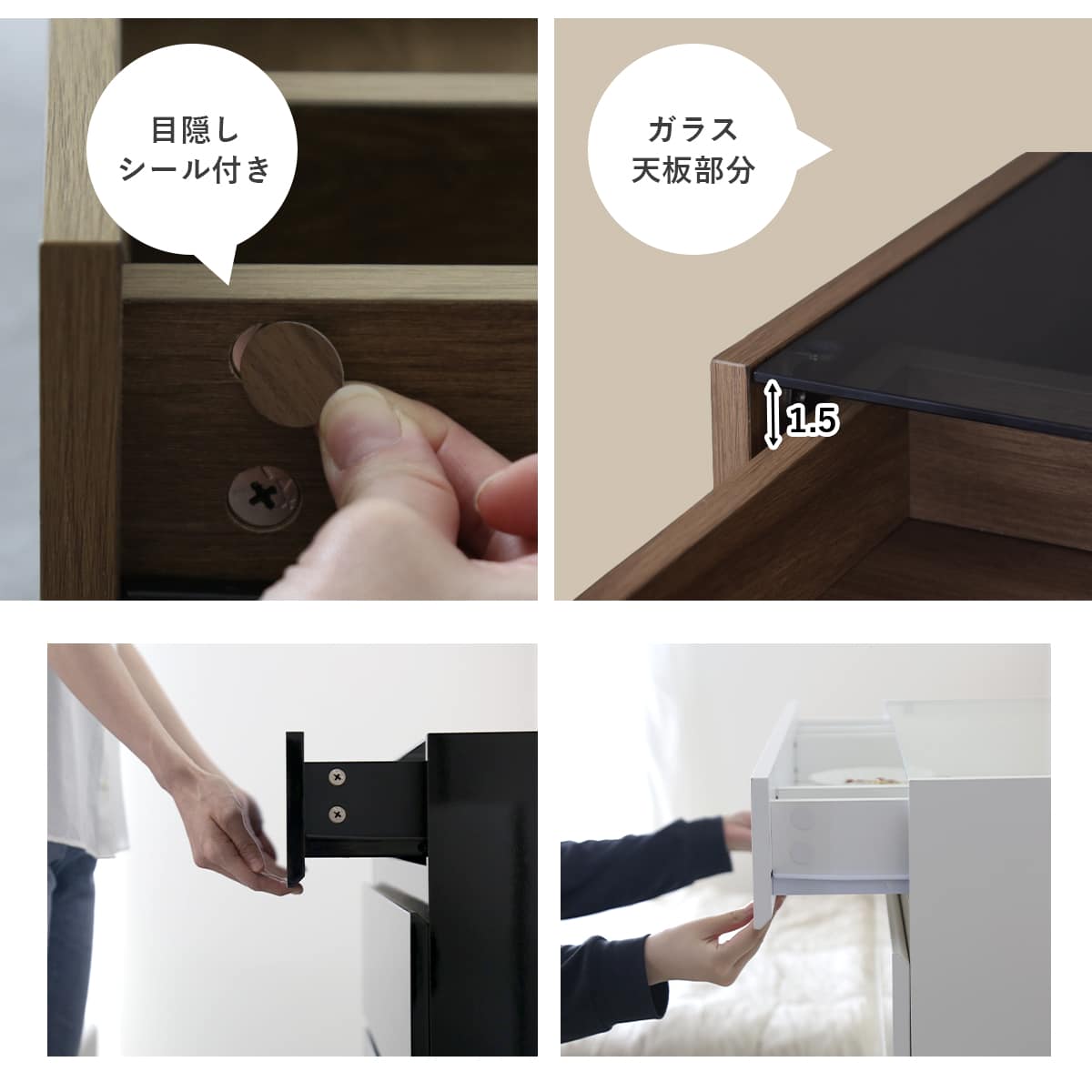 ガラスコレクションケース付き チェスト アヴェント