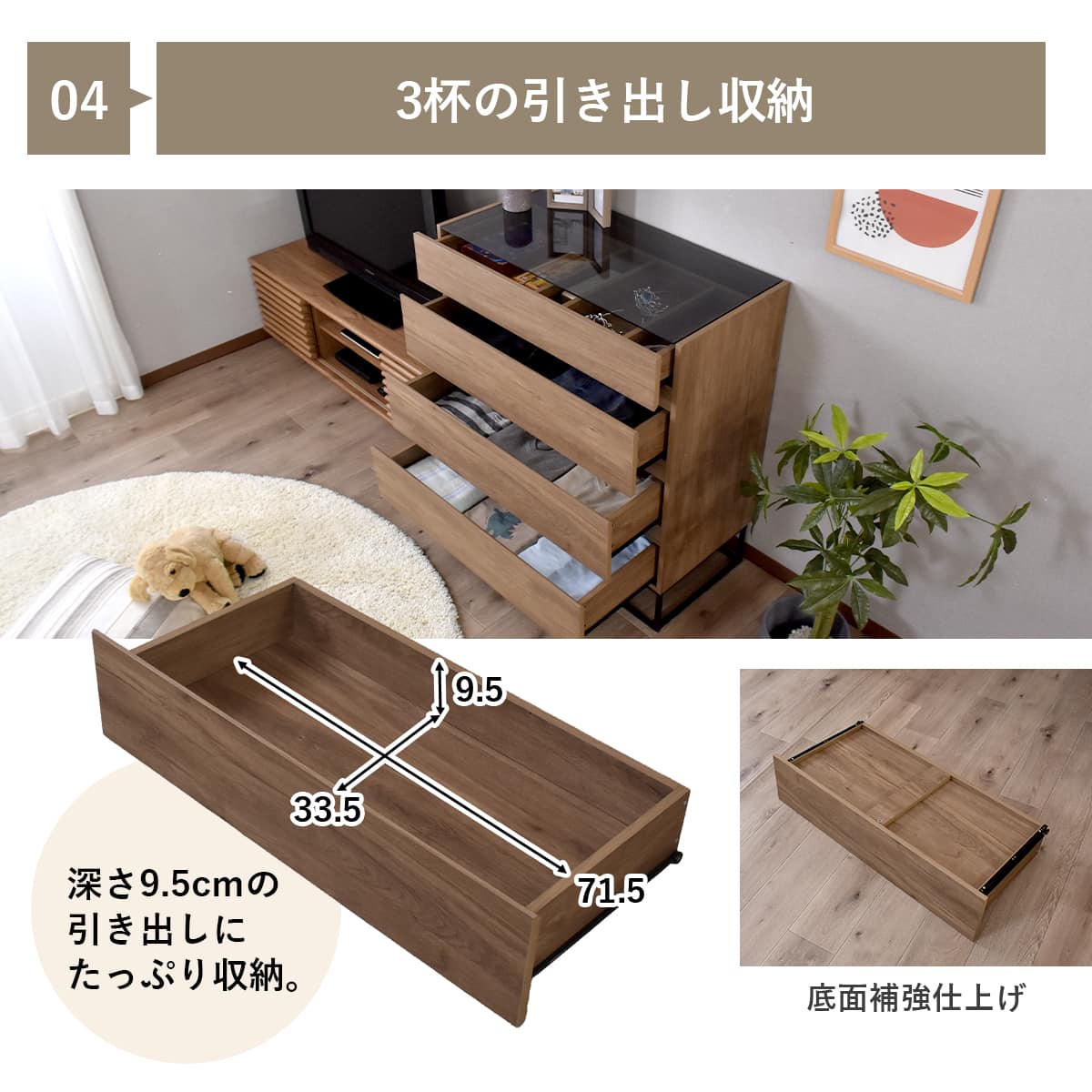 ガラスコレクションケース付き チェスト アヴェント