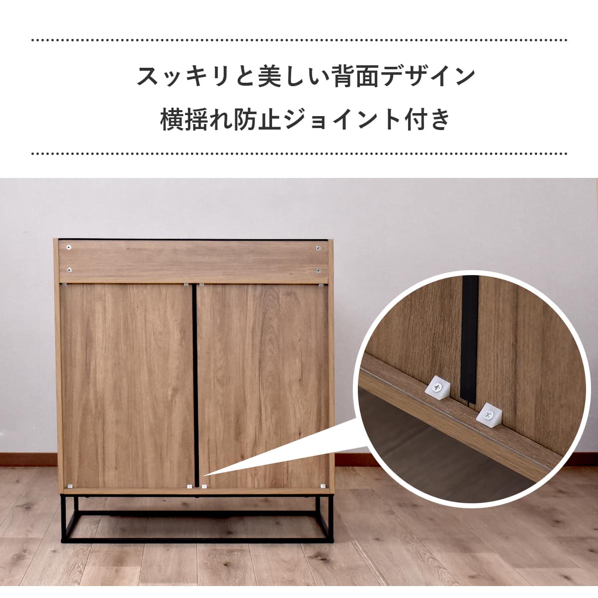 ガラスコレクションケース付き チェスト アヴェント