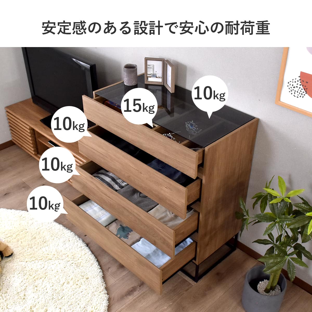 ガラスコレクションケース付き チェスト アヴェント