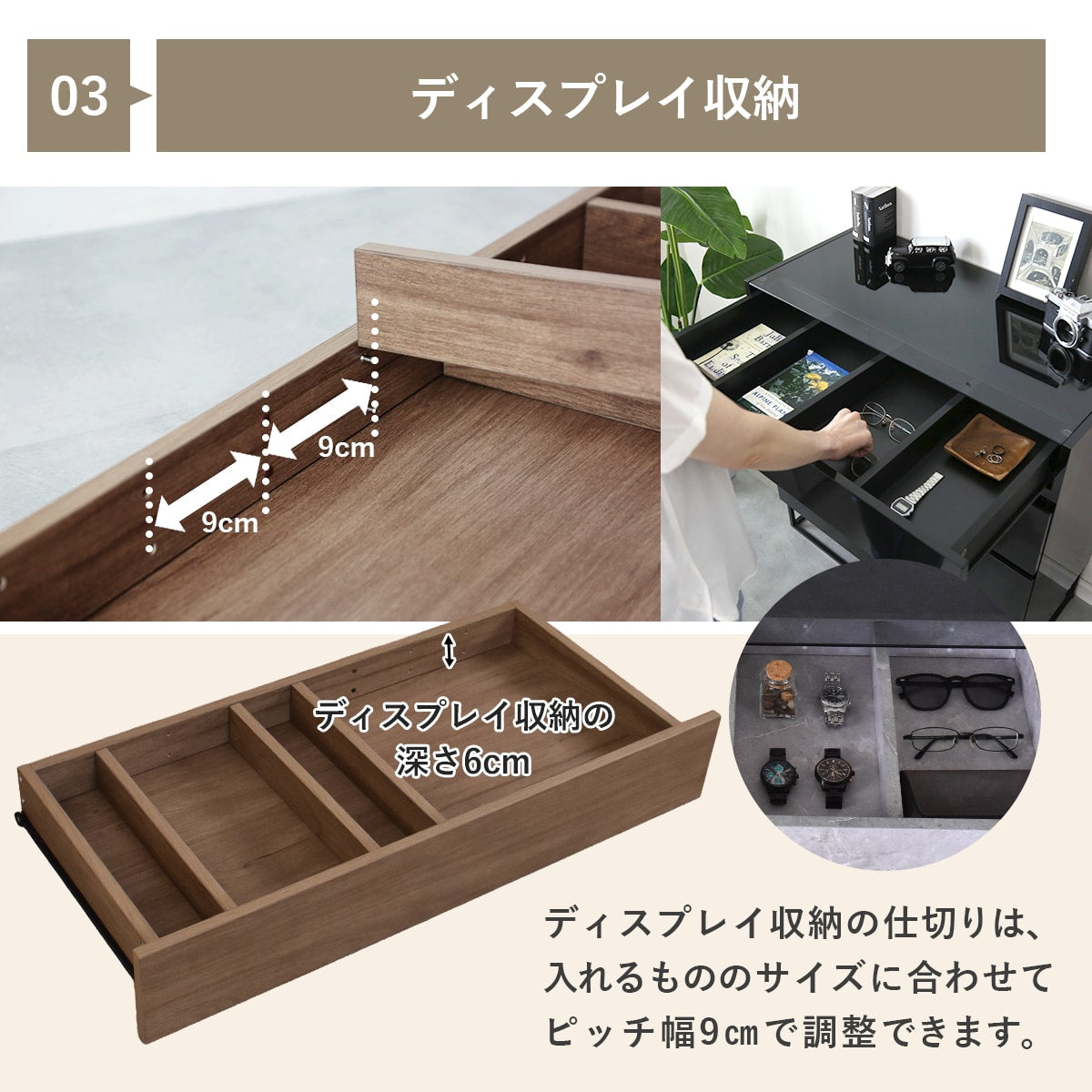 ガラスコレクションケース付き チェスト アヴェント