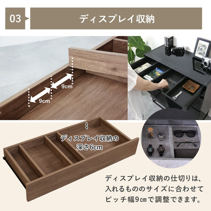 ガラスコレクションケース付き チェスト アヴェント