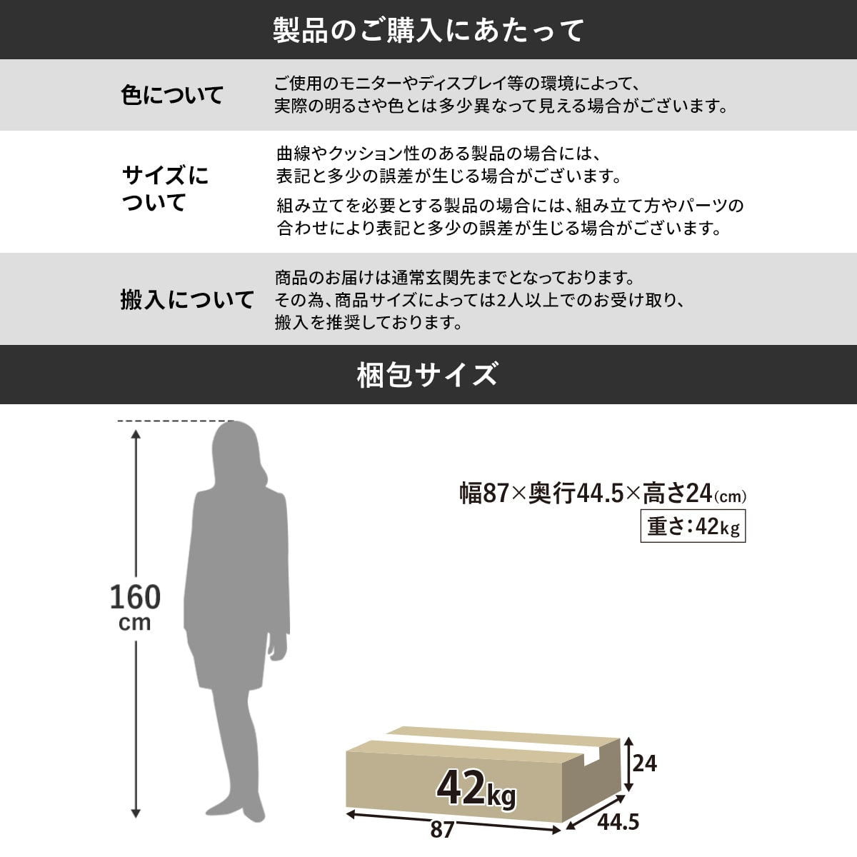 ガラスコレクションケース付き チェスト アヴェント