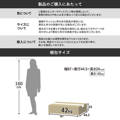 ガラスコレクションケース付き チェスト アヴェント