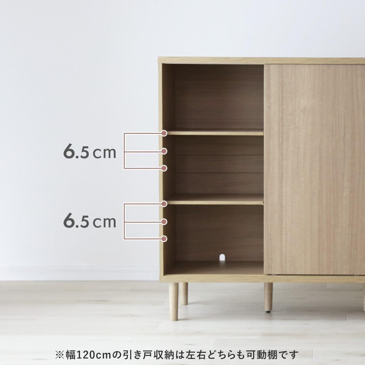キャビネット 【幅80㎝｜120㎝】ベイカー2