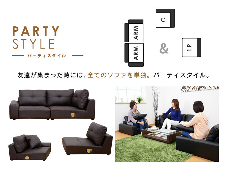 幅201] ソファー ロータイプ コーナーソファ ｜ ボーテコーナー