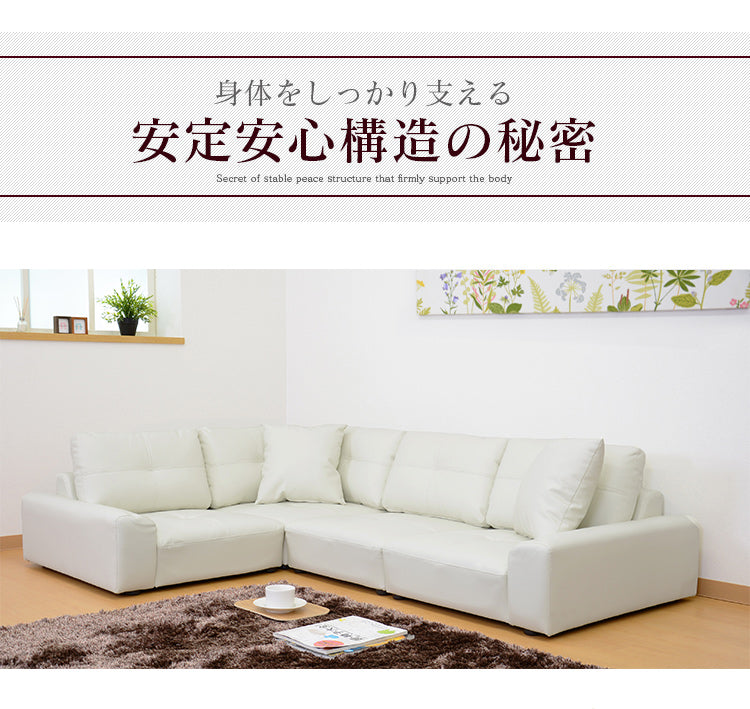 幅201] ソファー ロータイプ コーナーソファ ｜ ボーテコーナー