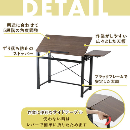 【幅90】天板角度調整ができるデスク  ベック