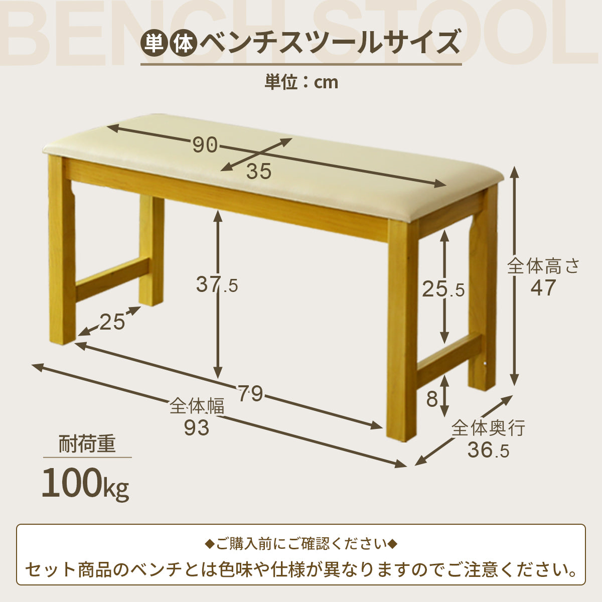 ダイニング4点セット マウラ