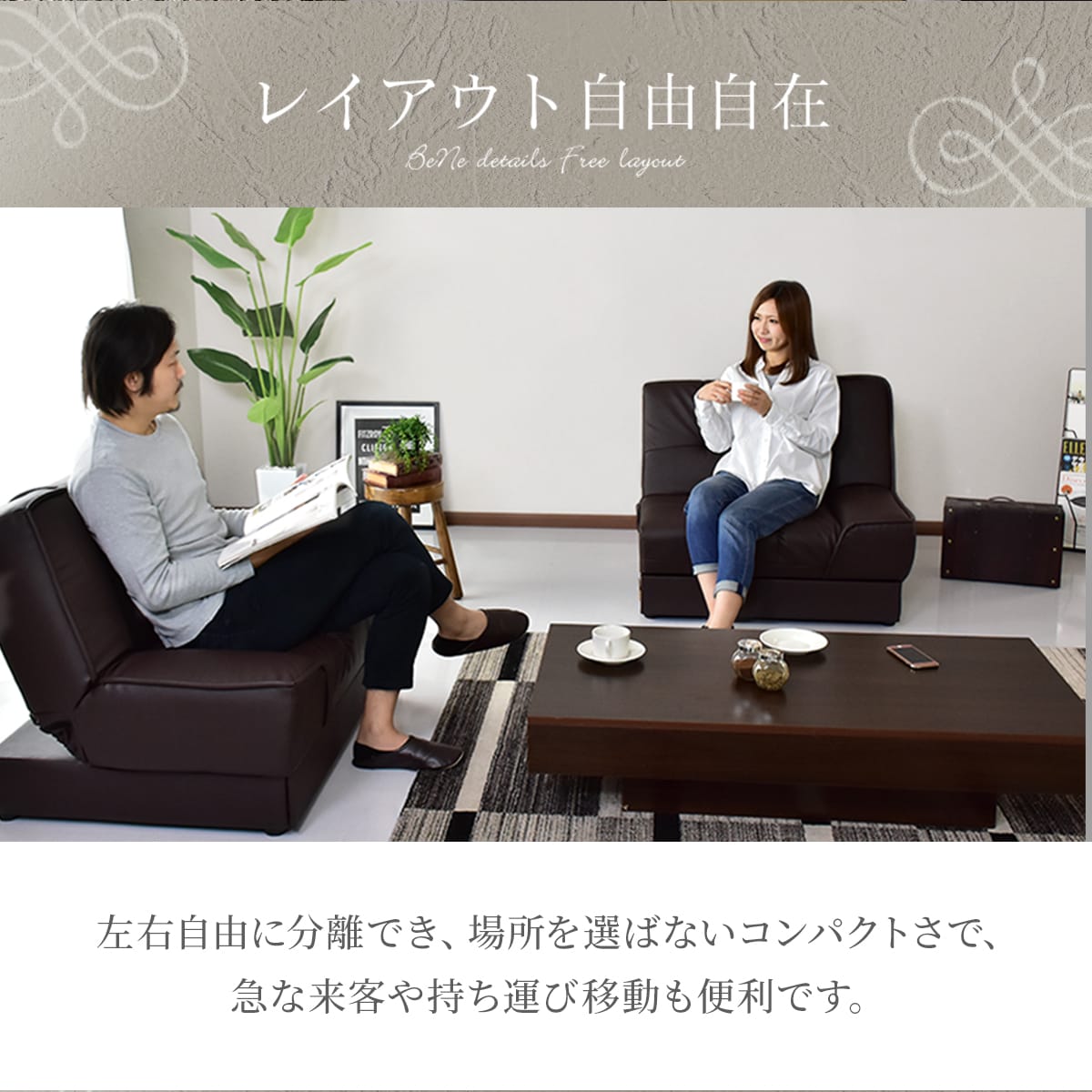 doris 引き出し収納付き！高級感のあるリクライニングソファ｜【幅174