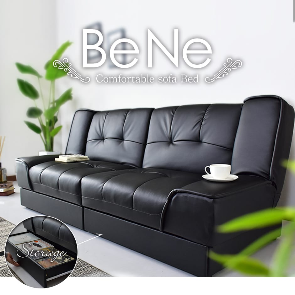 【幅174】ソファーベッド　 ベーネ
