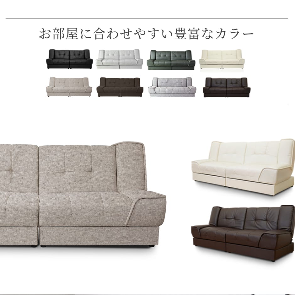 doris 引き出し収納付き！高級感のあるリクライニングソファ｜【幅174