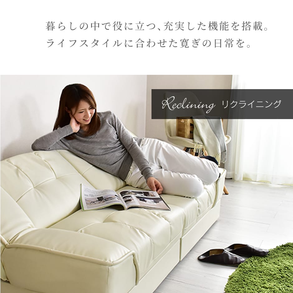 【幅174】ソファーベッド　 ベーネ