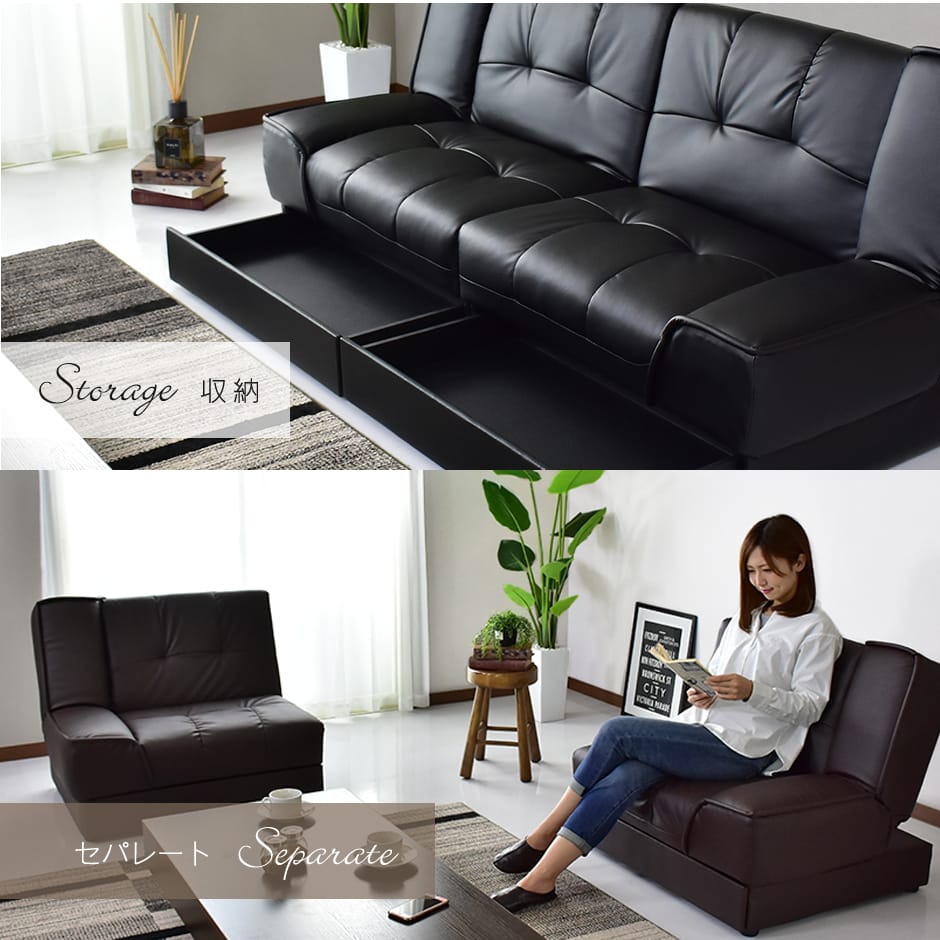 doris 引き出し収納付き！高級感のあるリクライニングソファ｜【幅174