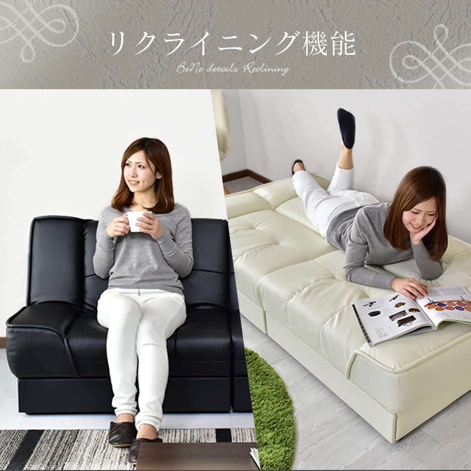【幅174】ソファーベッド　 ベーネ