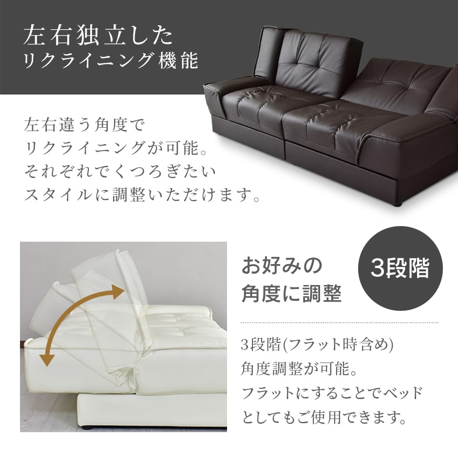 【幅174】ソファーベッド　 ベーネ