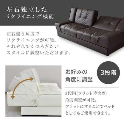 【幅174】ソファーベッド　 ベーネ