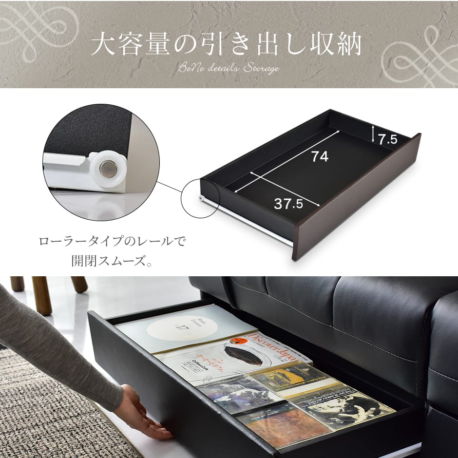 【幅174】ソファーベッド　 ベーネ