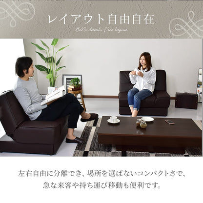 【幅174】ソファーベッド　 ベーネ