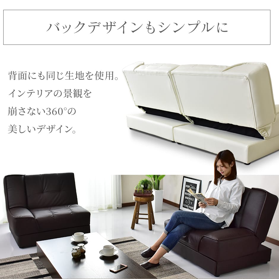 【幅174】ソファーベッド　 ベーネ