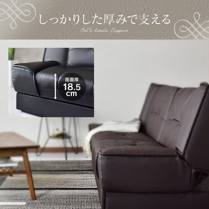 【幅174】ソファーベッド　 ベーネ