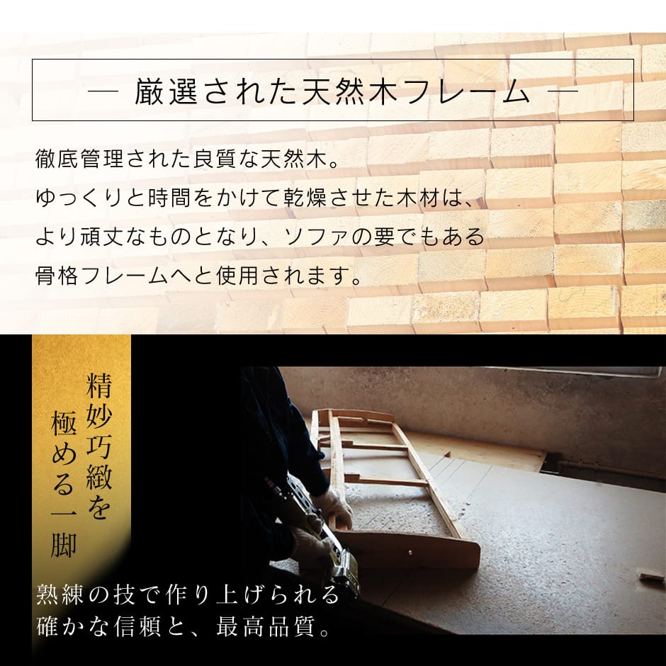 【幅174】ソファーベッド　 ベーネ