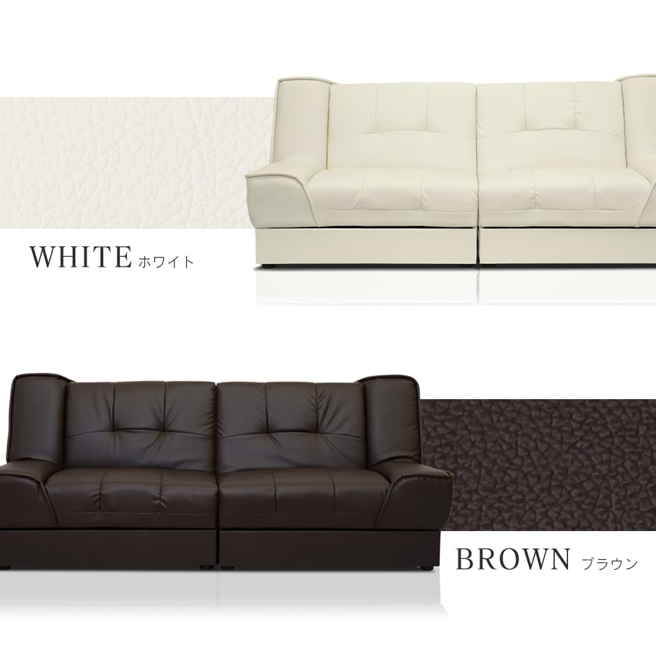 【幅174】ソファーベッド　 ベーネ