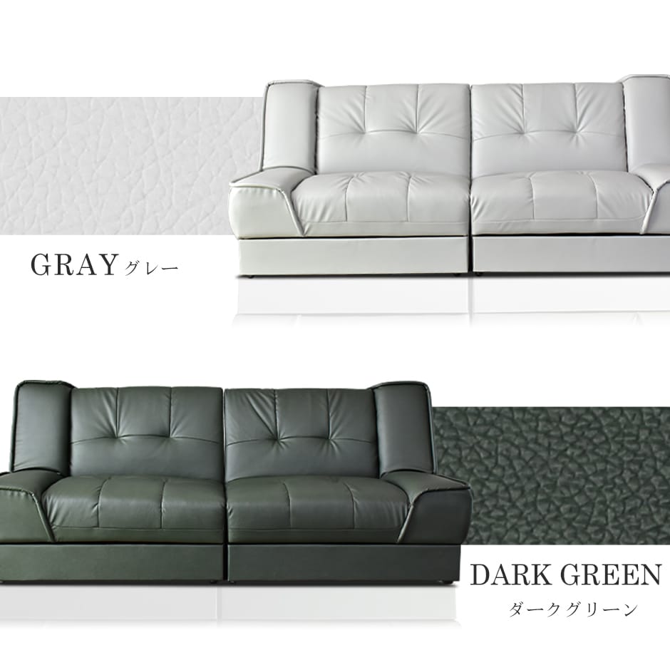 【幅174】ソファーベッド　 ベーネ