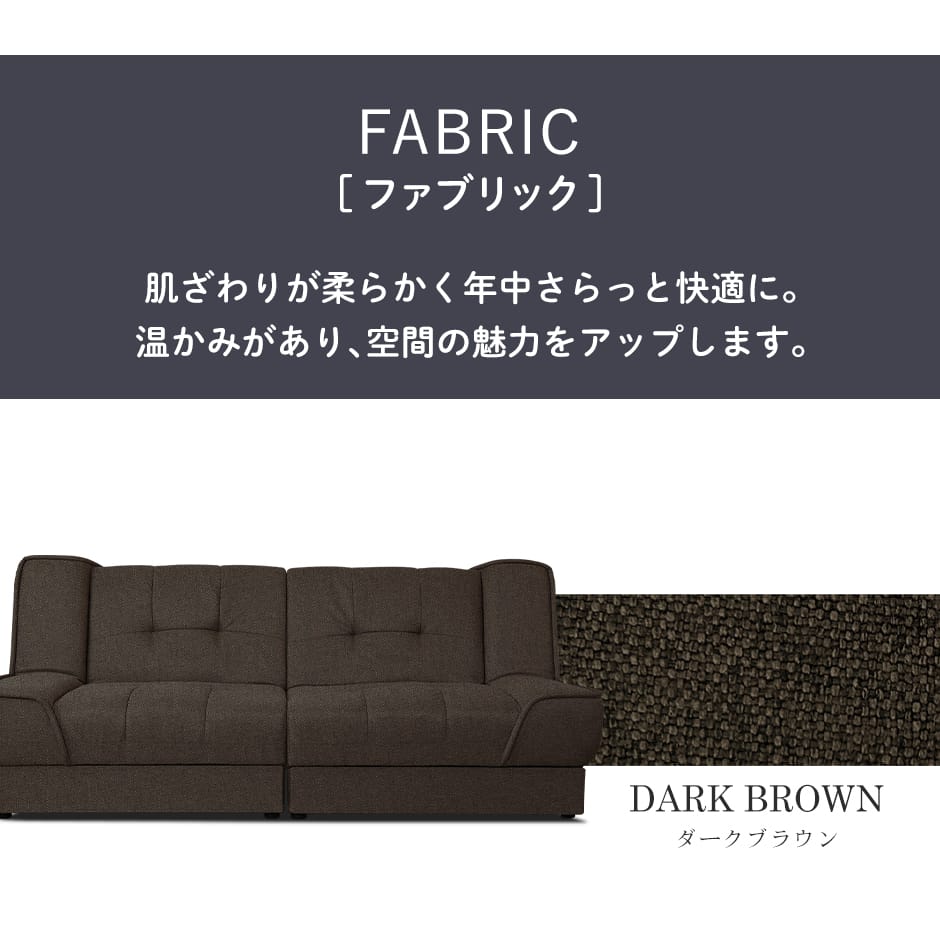 doris 引き出し収納付き！高級感のあるリクライニングソファ｜【幅174