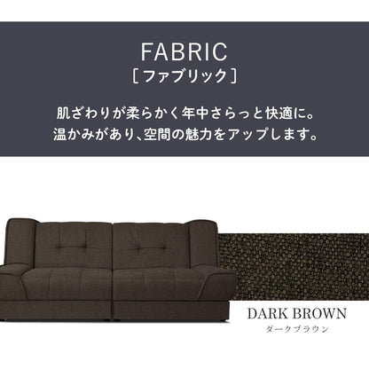 【幅174】ソファーベッド　 ベーネ