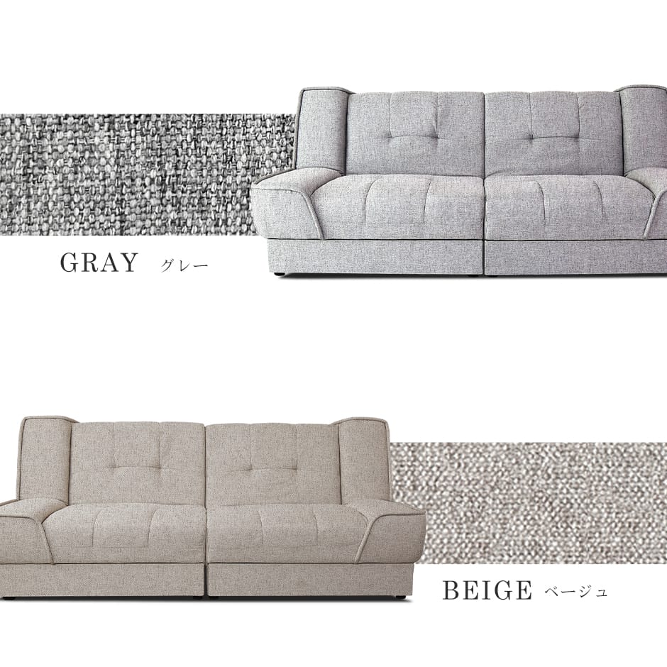 【幅174】ソファーベッド　 ベーネ
