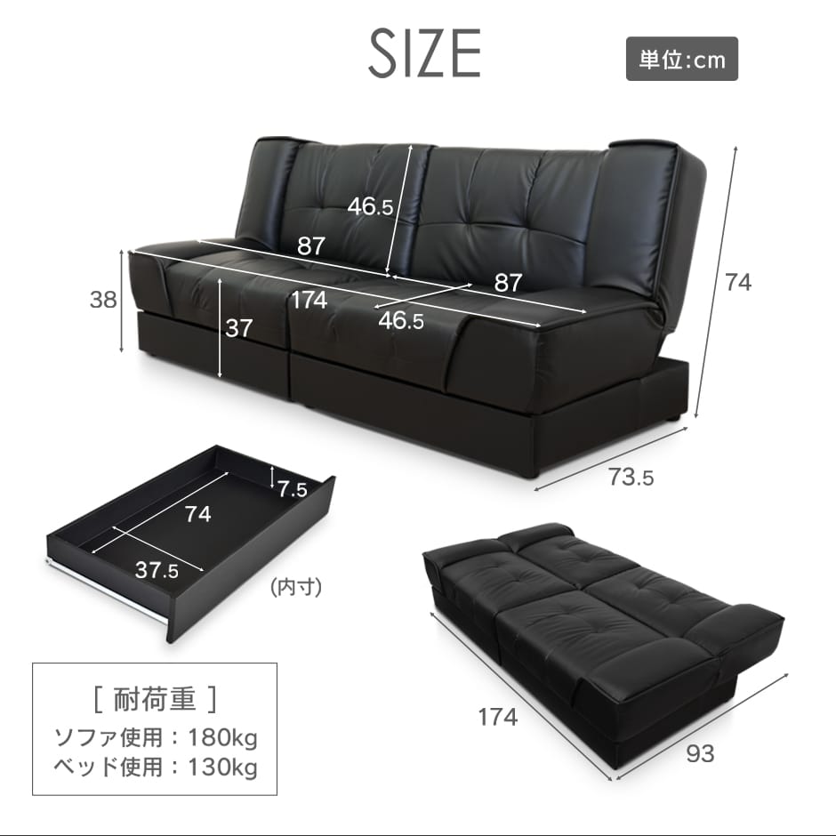 Bソファーベッド【ベーネ／PVC・ブラック色】　収納付き 引出し リクライニング 訳あり B品 アウトレット品 ※定価26,990円 doris 引き出し収納付き！高級感のあるリクライニングソファ｜【幅174