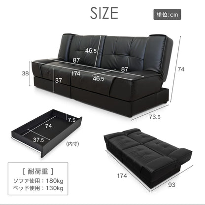 【幅174】ソファーベッド　 ベーネ