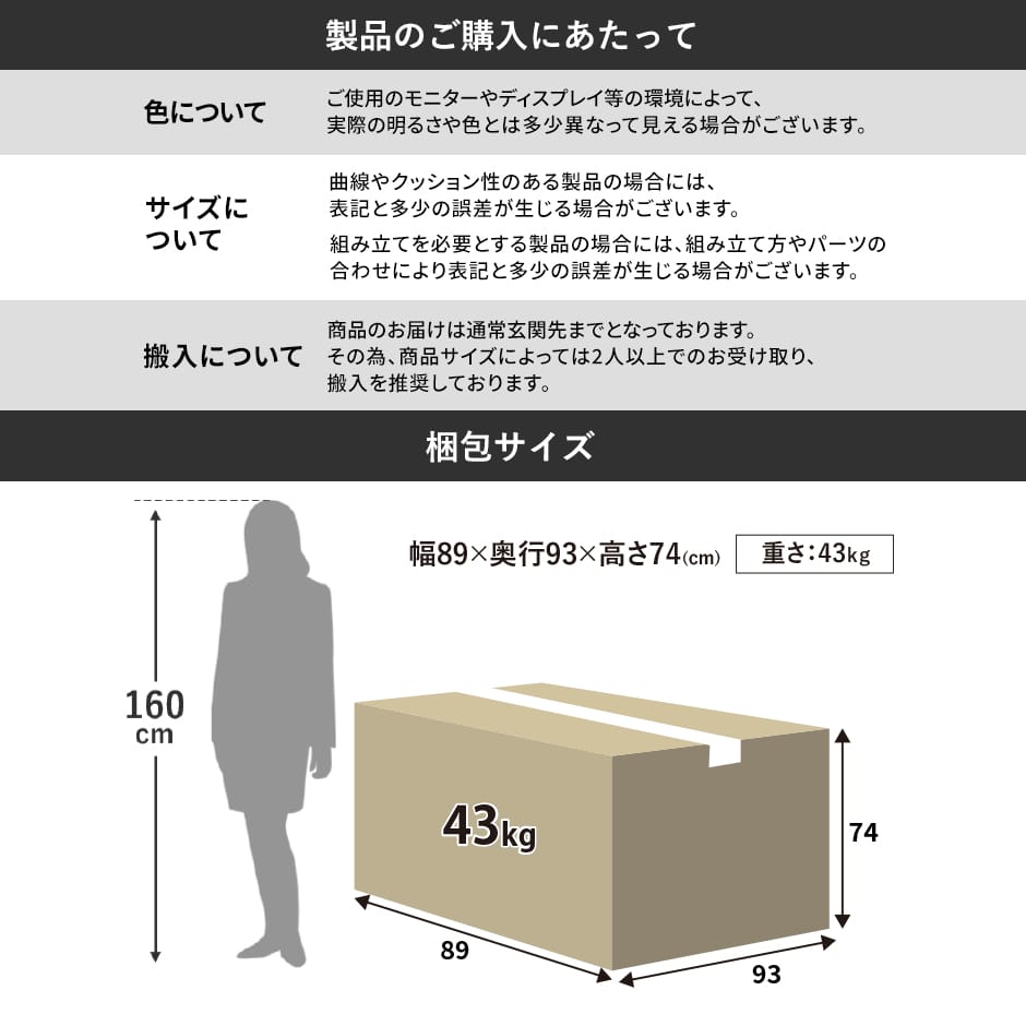 【幅174】ソファーベッド　 ベーネ