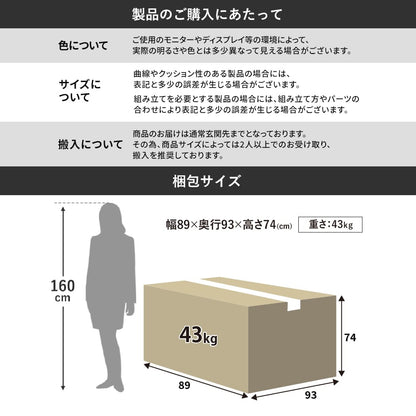 【幅174】ソファーベッド　 ベーネ