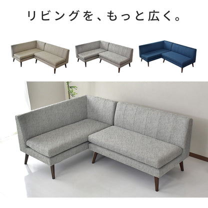 ダイニングソファ ベルナール