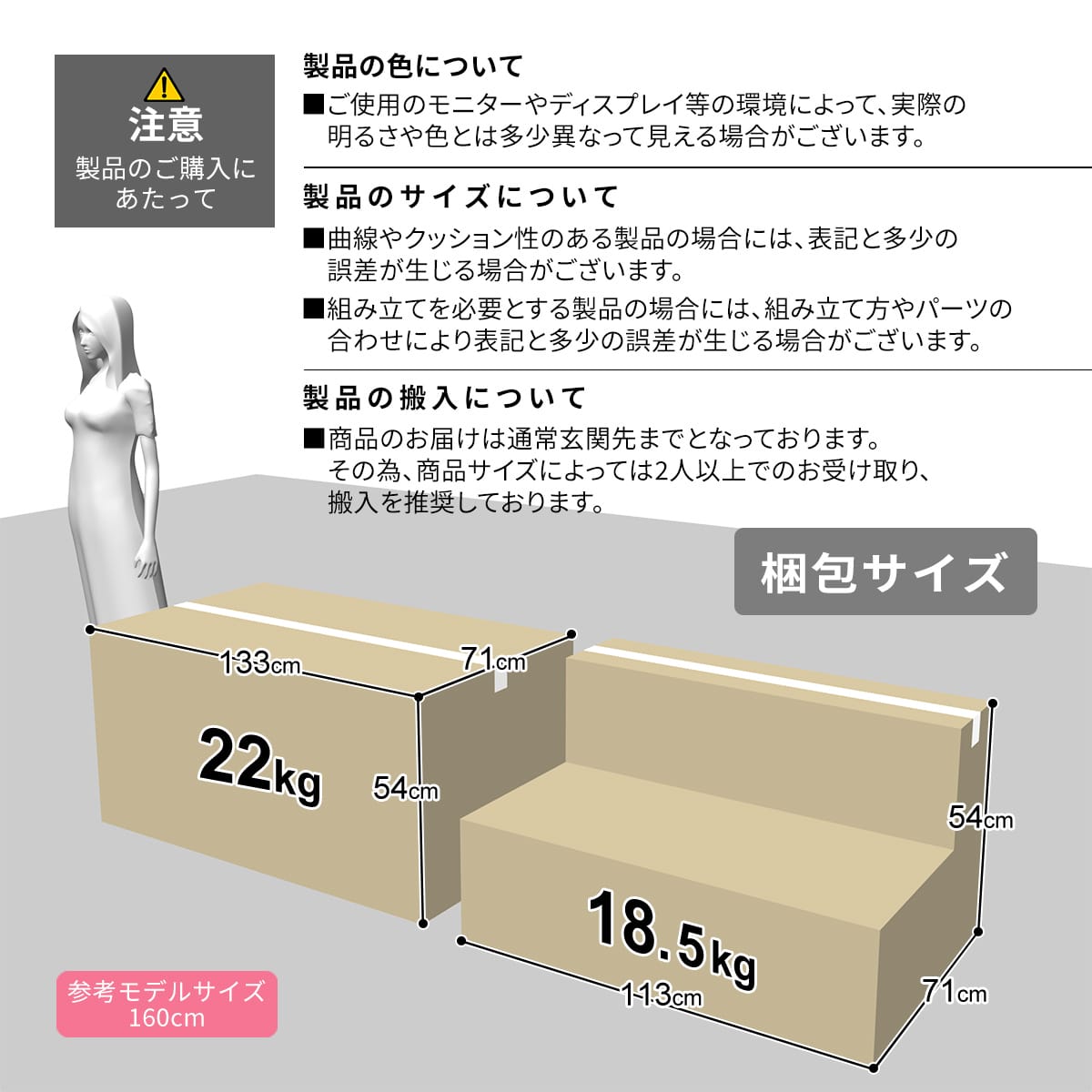 ダイニングソファ ベルナール