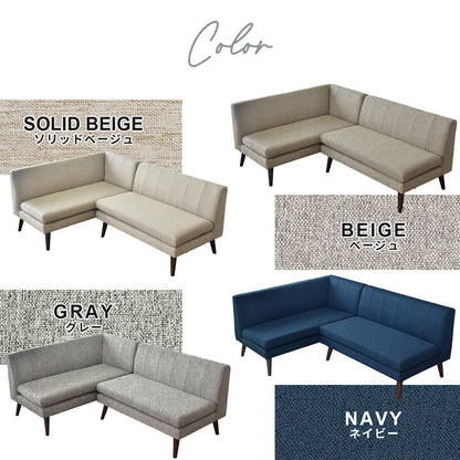 ダイニングソファ ベルナール