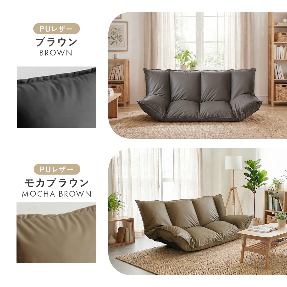 フロアソファ 【1人掛け｜2人掛け】 バーニーズ