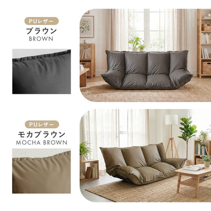 フロアソファ 【1人掛け｜2人掛け】 バーニーズ