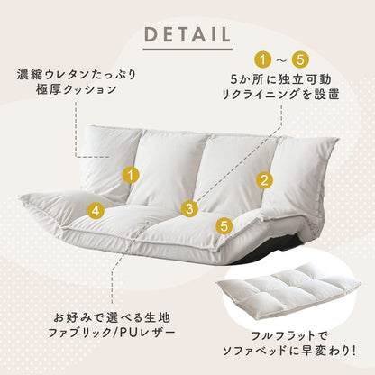 フロアソファ 【1人掛け｜2人掛け】 バーニーズ